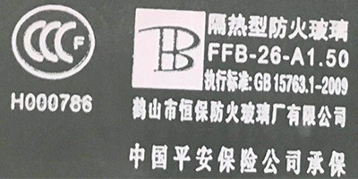 凭据《中华人民共和国认证认可条例》对强制性产品认证标志加施治理要求