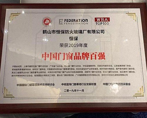 “amjs澳金沙门防火”引爆中国国际门窗幕墙展览会现场观众的关注