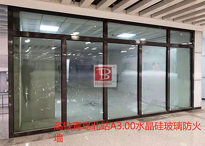 防火玻璃分类及利用，，，能否代替防火墙？？为何无B类防火玻璃？？