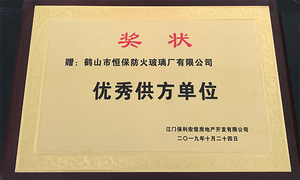 回首2019，，，瞻望2020--暨amjs澳金沙门2019年度荣誉总结