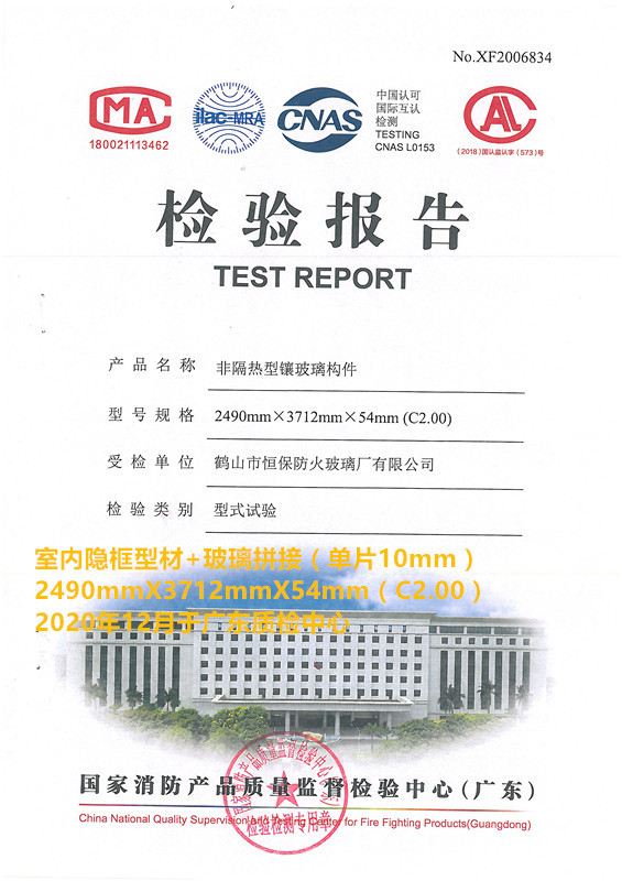amjs澳金沙门：：经历不平庸的2020，，，2021踏浪前行
