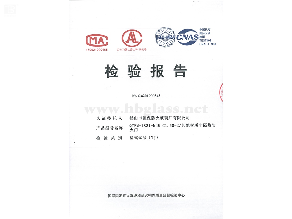 2019 非隔热玻璃防火门QTFM-1821-bd5 C1.50-2